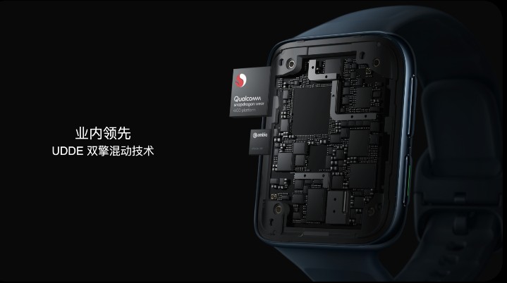 OPPO Watch 2 智能手表发布，国内市场 8/6 上市
