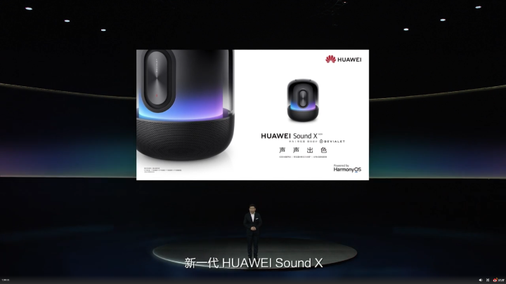 华为发布新版 Sound X 音箱，华为手环 6 Pro 同步登场