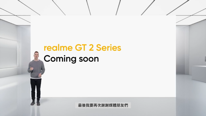 realme 发布三项新技术，并将全部用在 realme GT 2 Pro