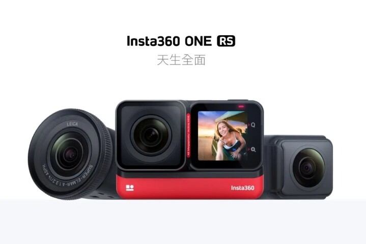 升级款Insta360 ONE RS揭晓，带来更灵活的拍摄体验